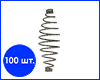 Пружина годівниця №1, Корея, 100 шт. Пружина годівниця №1, Корея, 100 шт.